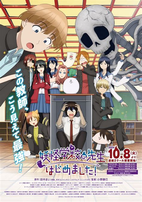 Odd先生、はじめまし by Odd(おっど) .